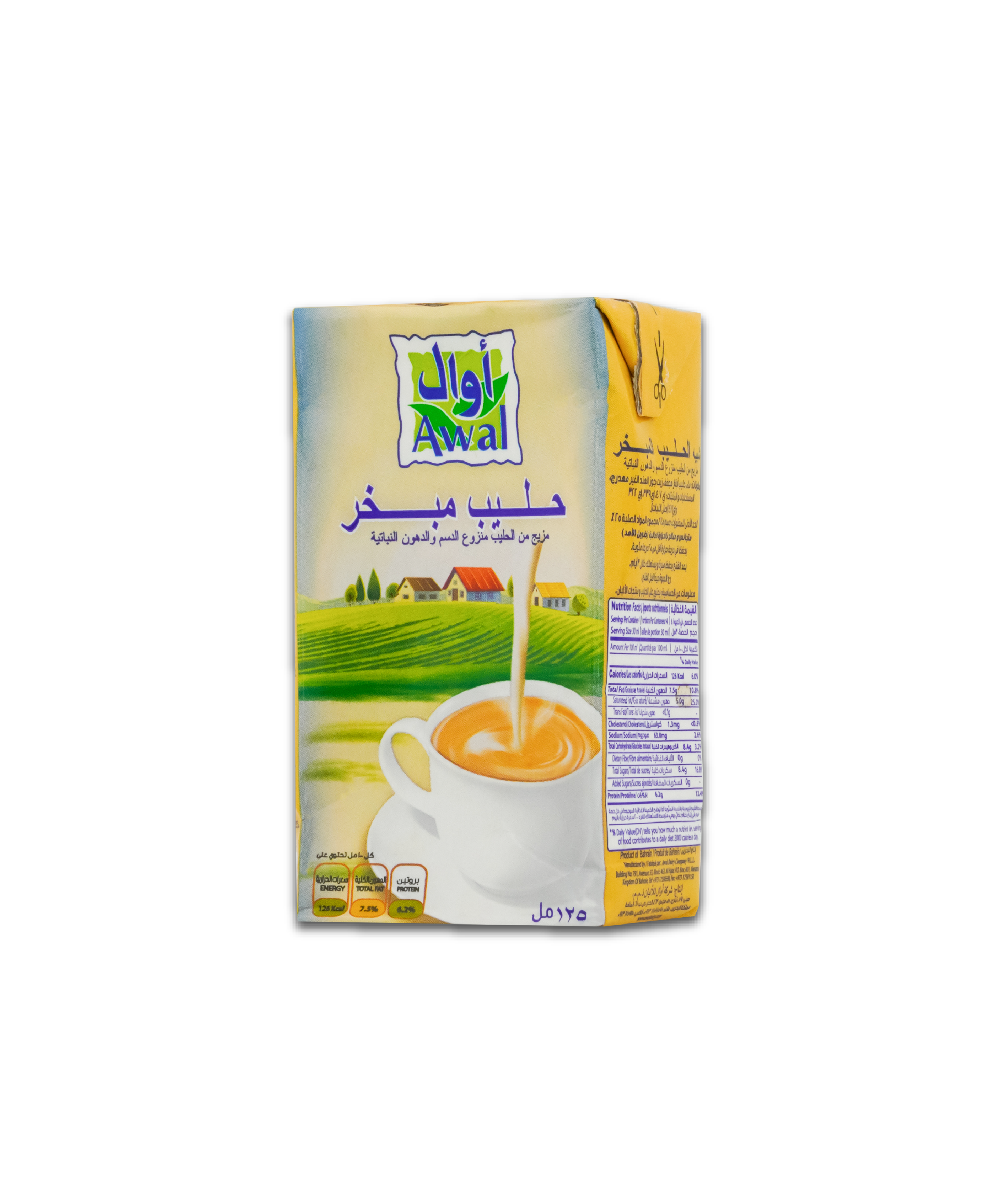 Awal Dairy